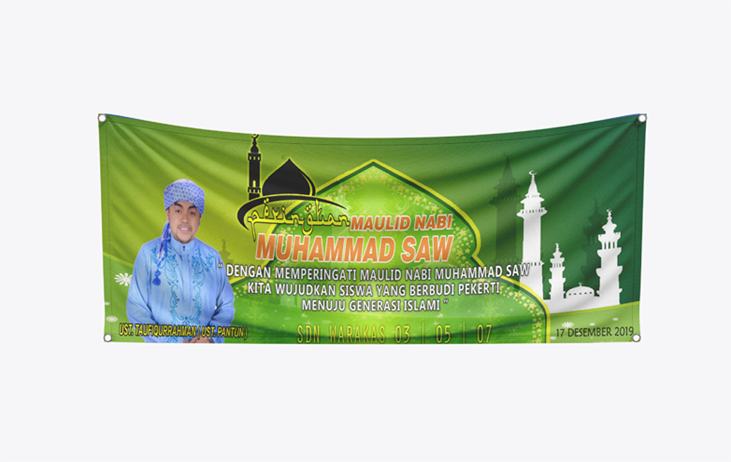 Banner Maulid Nabi Muhammad SAW